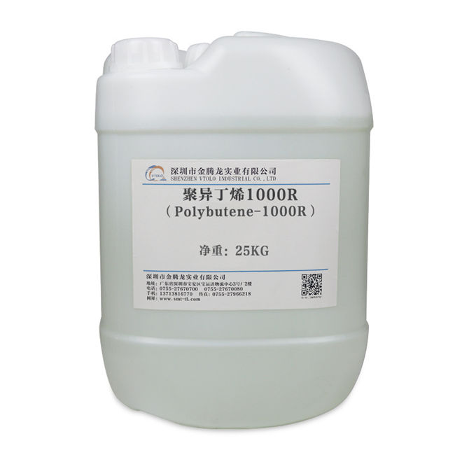 聚異丁烯 Polybutene-1000R