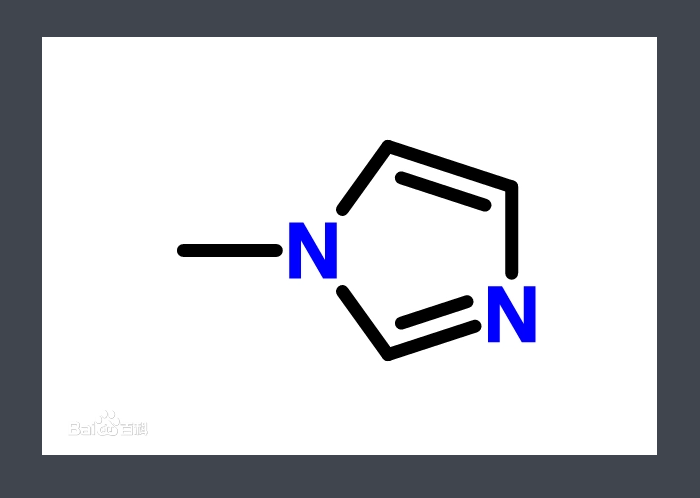 N-甲基咪唑 結構式